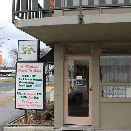 Pineland Motor Lodge ロトルア エクステリア 写真